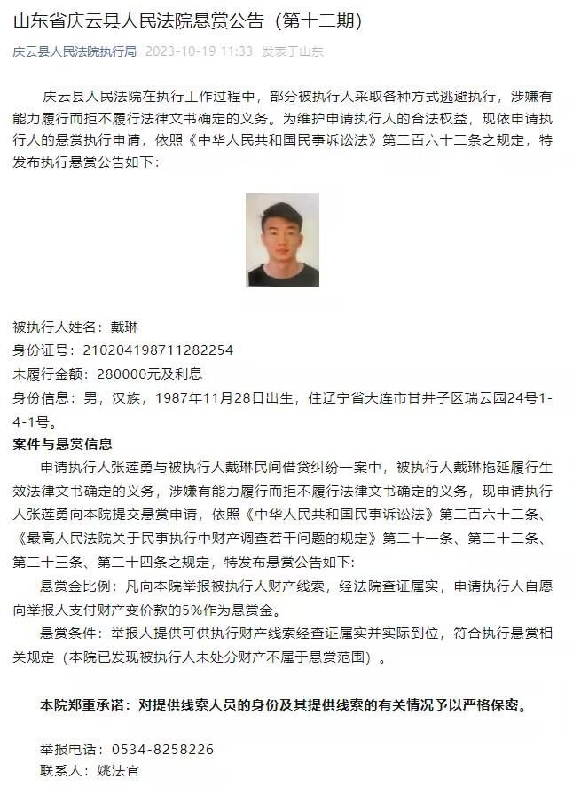 中年男人孔令学（范伟 饰）是东北某市双全文武黉舍的语文教员，他上课当真负责，无奈所面临的是一群不知天高地厚，对故国夸姣文字全无乐趣的新新人类。在一次课上，他充公了女孩刘萌（白卉子 饰）的手机，以后又禁止了寻求刘萌的社会青年阿祥（支一 饰）的打斗行动，由此惹来了一身麻烦。阿祥天天在孔令学放工后跟踪他，宣称要“帮忙辛劳的孔教员接送孩子下学”，这令一贯忠诚天职的孔令学很是发急。为了甩失落这个死缠烂打的小青年，他天天想尽各类法子，可是女儿的黉舍和家庭住址终究仍是被阿祥弄清晰了。在这一进程中，孔令学的糊口垂垂酿成